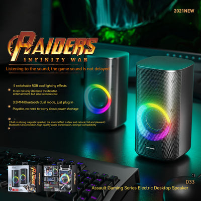 Game Colorful E-sports Desktop Bluetooth Speaker